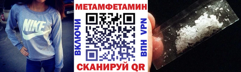Амфетамин 97%  Дигора 