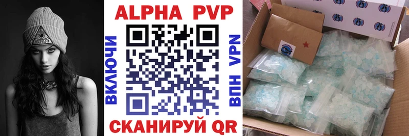Alpha-PVP Crystall  Дигора 
