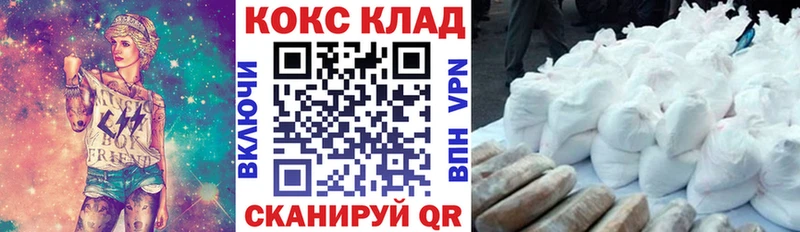цена наркотик  Дигора  Кокаин Fish Scale 
