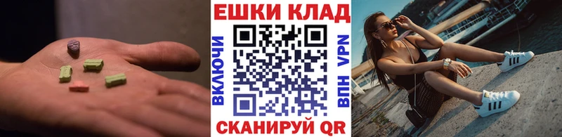 Экстази таблы  продажа наркотиков  omg ONION  Дигора 