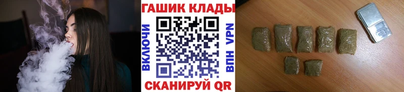 магазин продажи наркотиков  KRAKEN зеркало  ГАШИШ AMNESIA HAZE  Дигора 