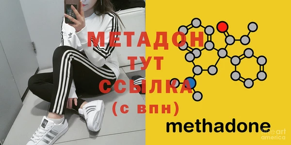 мефедрон мука Тутаев