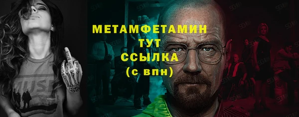 марки nbome Туринск