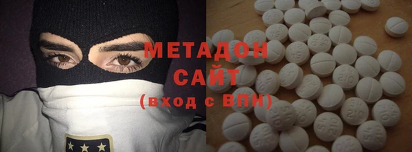 метамфетамин Дмитровск