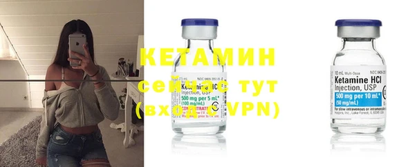 метамфетамин Дмитровск