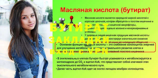 МДПВ Дмитров
