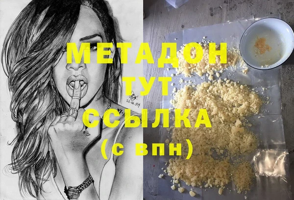 метамфетамин Дмитровск