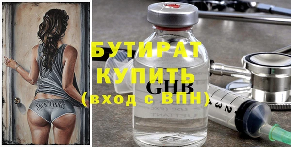 метамфетамин Дмитровск