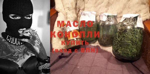 метамфетамин Дмитровск