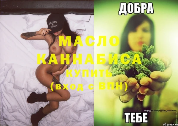 метамфетамин Дмитровск