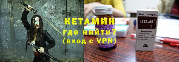 метамфетамин Дмитровск