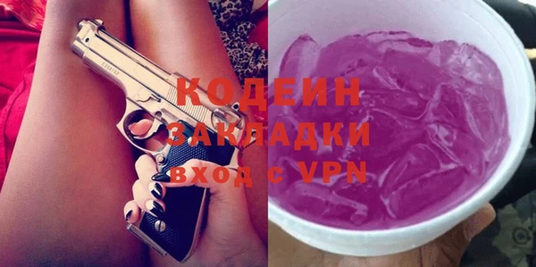 мяу мяу мука Тында