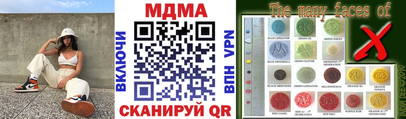 наркота Дигора MDMA VHQ